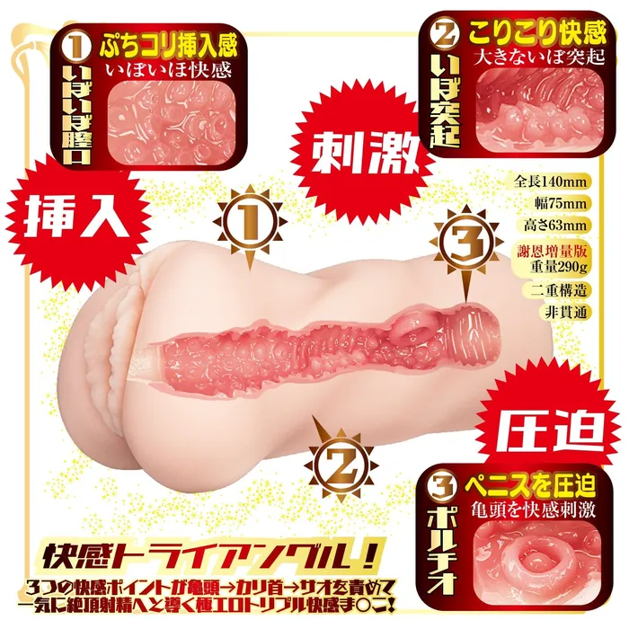 Vibrators NPG Japanese AV Mini Meiki Masterpiece Miu Shiramine Onahole Beige NPG