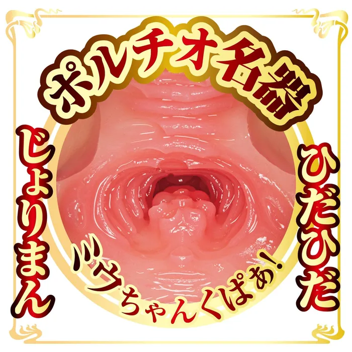 Vibrators NPG Japanese AV Mini Meiki Masterpiece Miu Shiramine Onahole Beige NPG